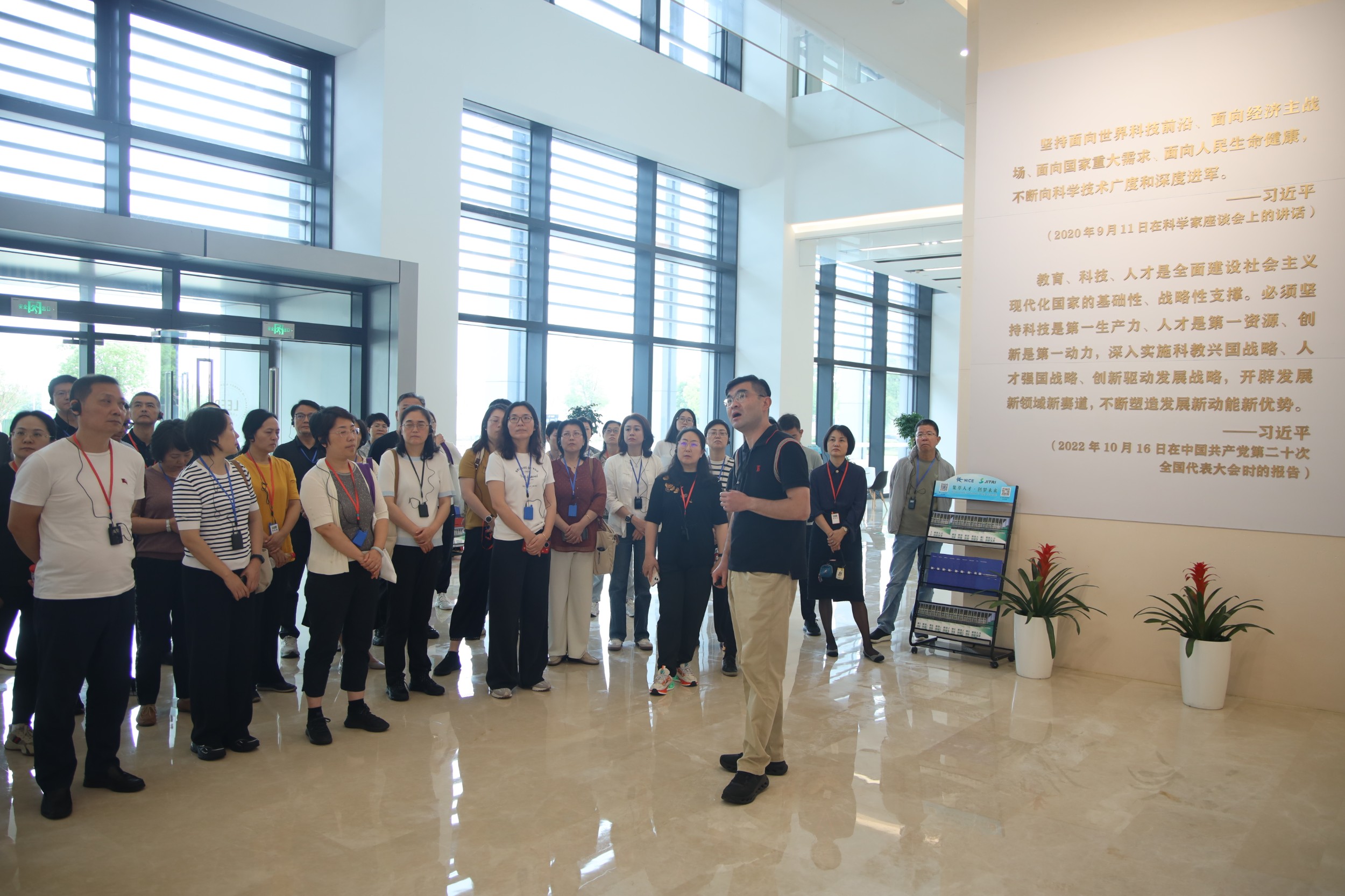 深化改革引领发展 赋能现代化新型城市建设——第37期处级进修班第二单元专题培训在南京大学圆满举办